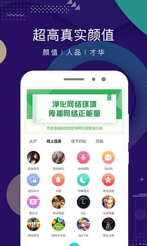 点技  v2.2.2图3