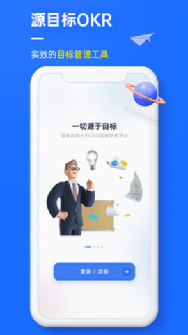 朗文当代英语学习辞典  v1.0.7图3