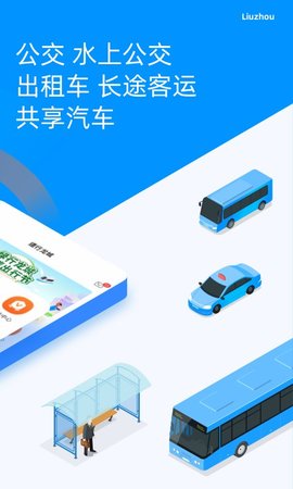 道行龙城  v4.2.7图3