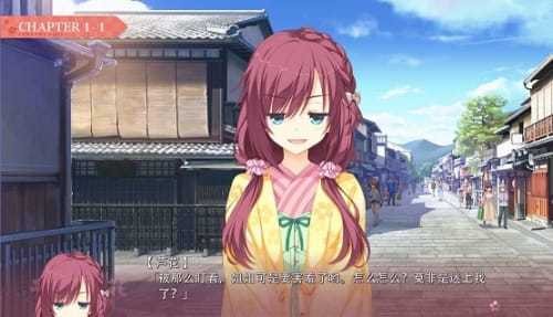 千恋万花下载krkr版  v1.7.1图2