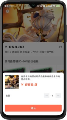 元気玛特  v1.1.3图1