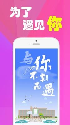 下课说  v0.0.39图4