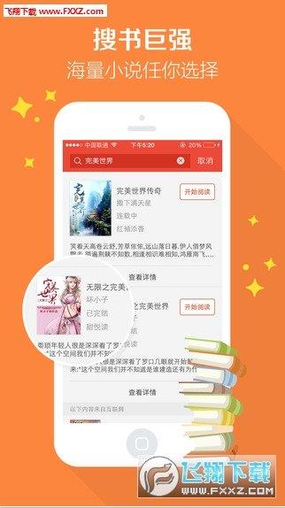 自考毙考题  v1.0图3