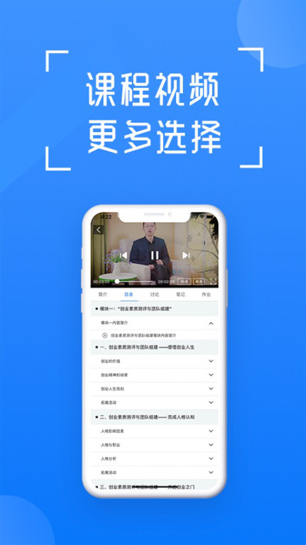 在浙学  v3.4.6图1