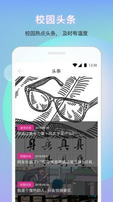 HFUU  v2.3.1图2