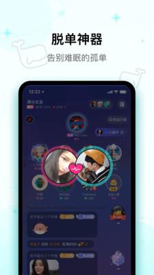 快乐星球