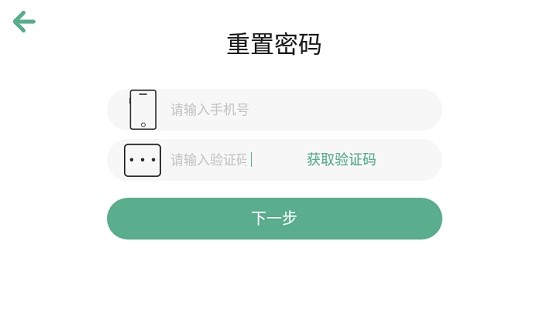 四线三格