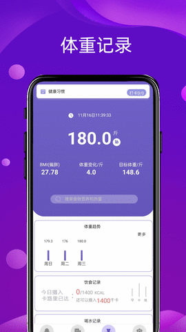 语音变声器领路者  v1.0图1