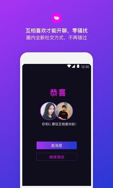 乐极园  v1.0.5图1