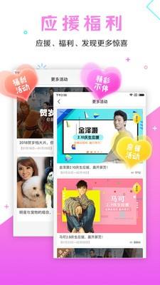 西瓜籽  v3.4图3