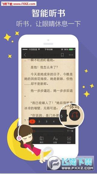 自考毙考题  v1.0图1