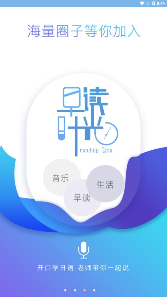 今川教育  v2.1图1