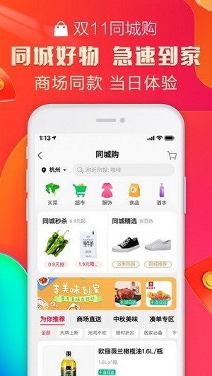 豚鸭  v4.0图1