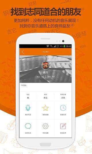 达此  v1.0.1图3