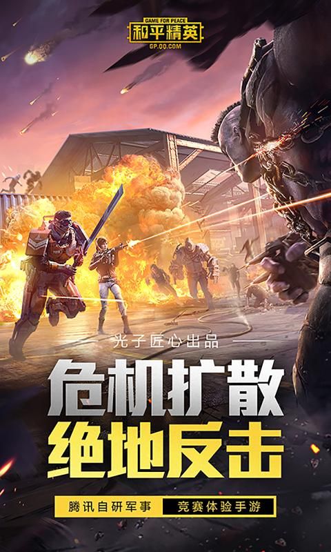 xa鸡王助手v3.0.apk