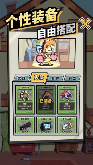 柴犬侠  v1.0.144图2