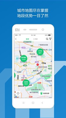 邕有家  v1.0.0图3