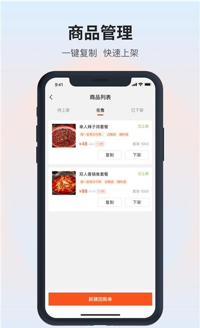 叽呤达人  v1.0.0图1