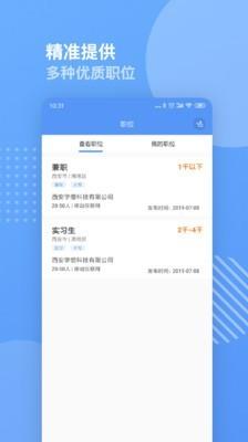 XueSeng  v2.0.0图3