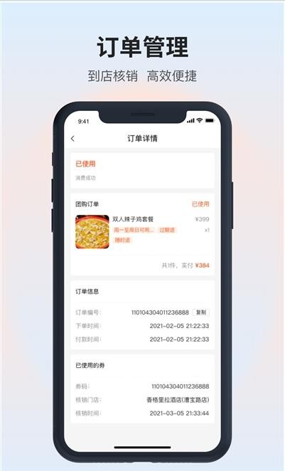 叽呤达人  v1.0.0图2