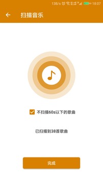 万能音乐播放器  v22.9.20图1