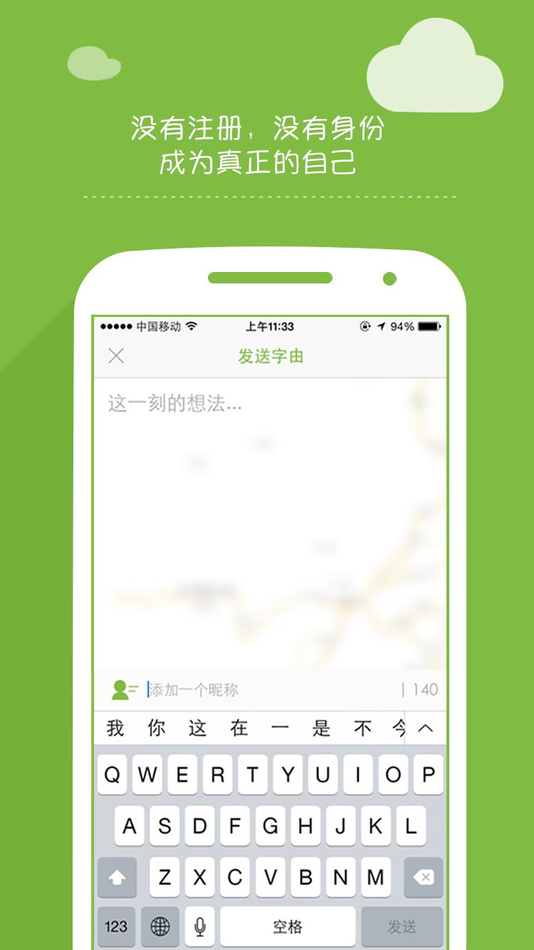 字由  v1.4.0图3