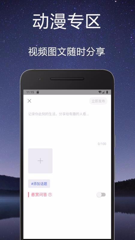 有剑气  v图1