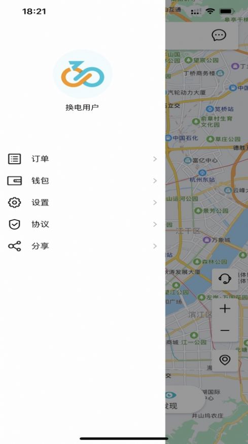 骑幻出行  v1.3.6.0图1