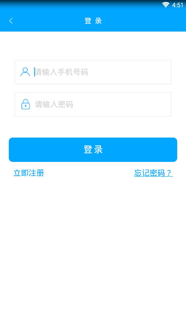 第一兼职