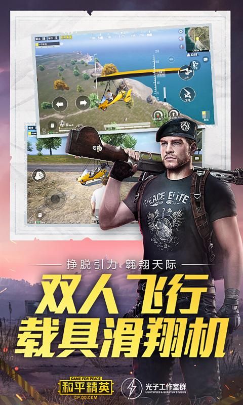 xa鸡王助手v3.0.apk  v1.23.21图1