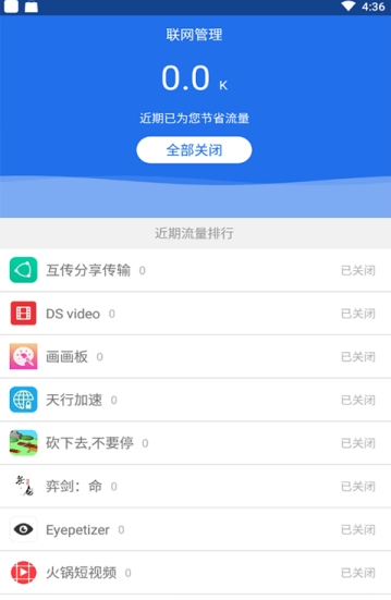 veee下载地址ios  v4.2.0图3