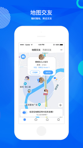 途乎  v2.1.3.1图2