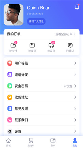 淘迪惠  v1.0图1