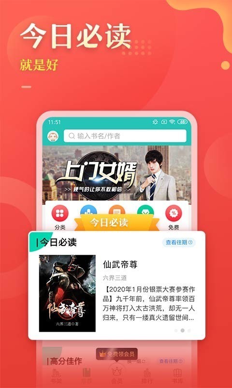 塔读文学  v1.0.0图3