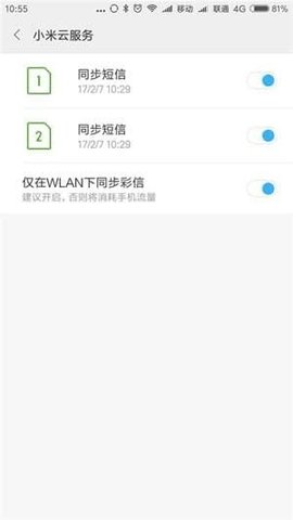 Xiaomi  v12.0.1.10图1