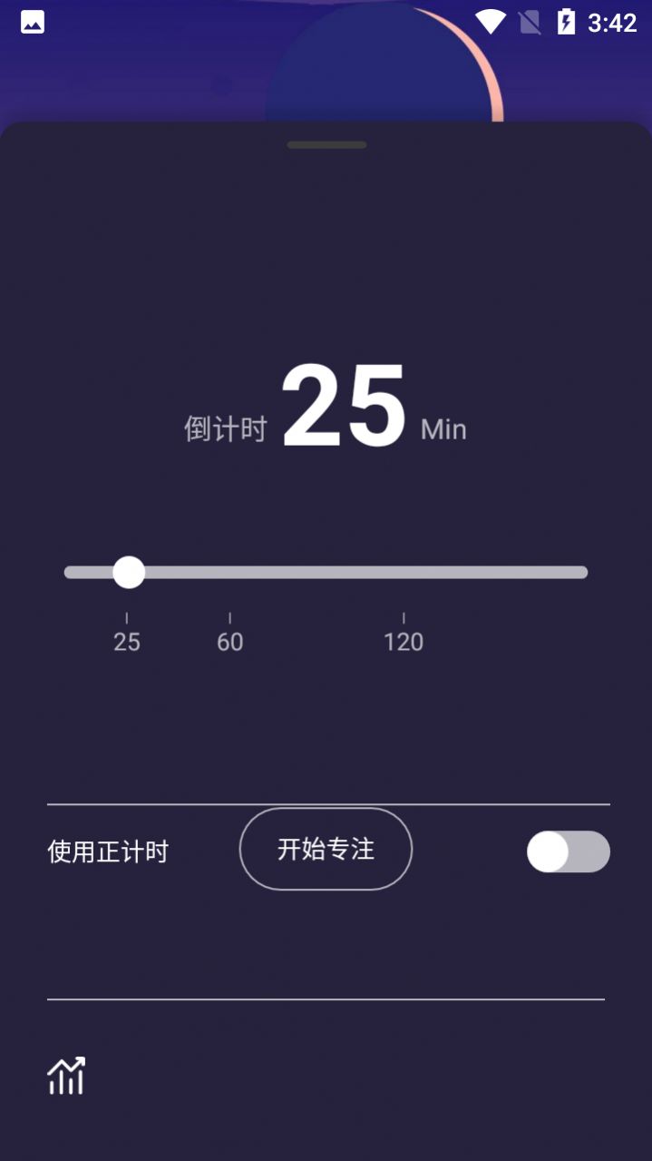 小鱼解压助眠时钟  v1.0.5图1