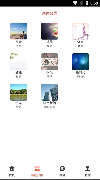 爱汉阴  v1.0.0图2