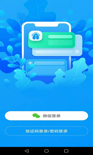 外研AI学习版  v3.5.1图1