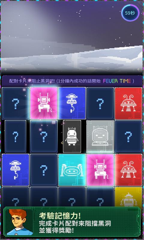 宇宙农民汤姆  v1.1.0图3