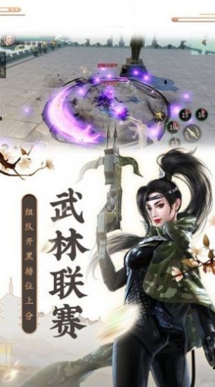 云梦九州2  v1.0.0图3