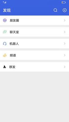 字来字往聊天  v1.0.0图2