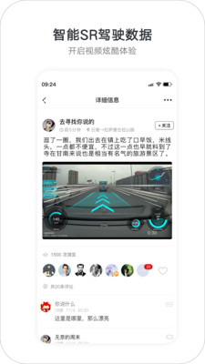 盯盯拍  v7.0.8.1229图2