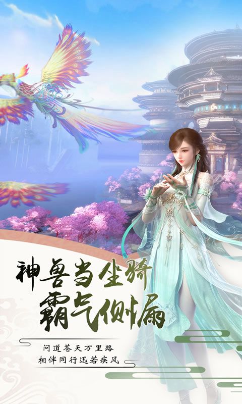 御剑天尊  v1.0图2