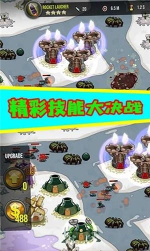 保卫基地塔防王者  v1.2.0407图2