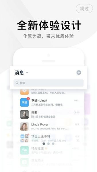 美+  v5.2.0.210517001图3