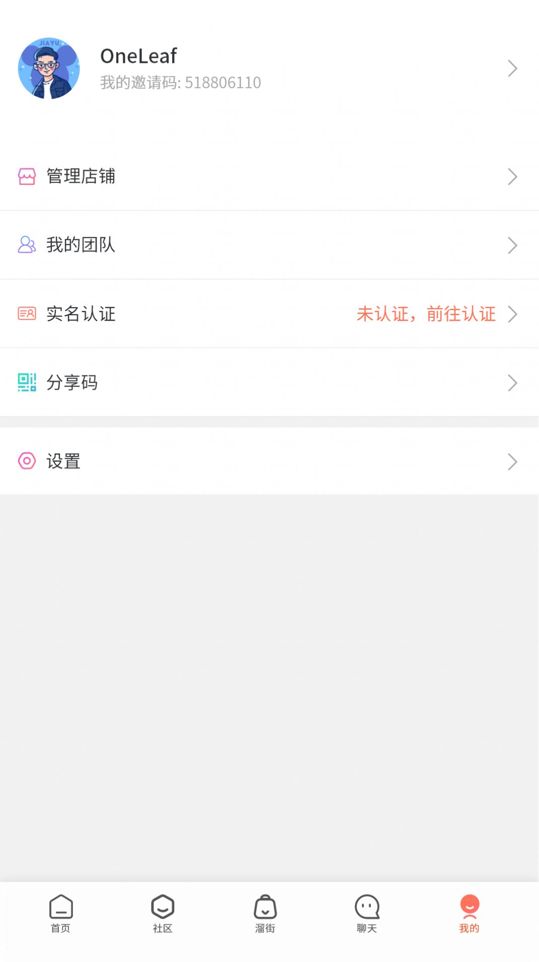 溜克  v1.0.1图1