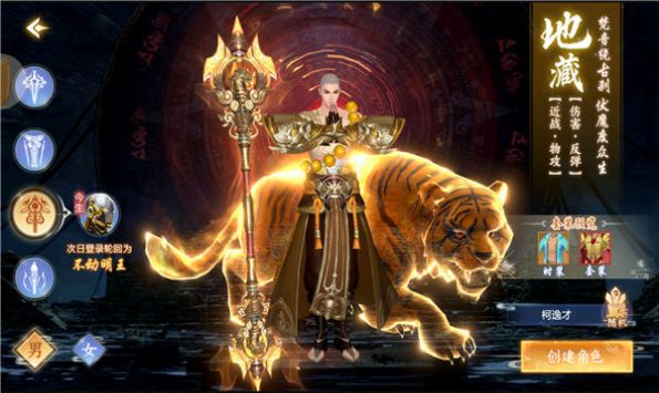 师妹模拟器  v3.2.6图1