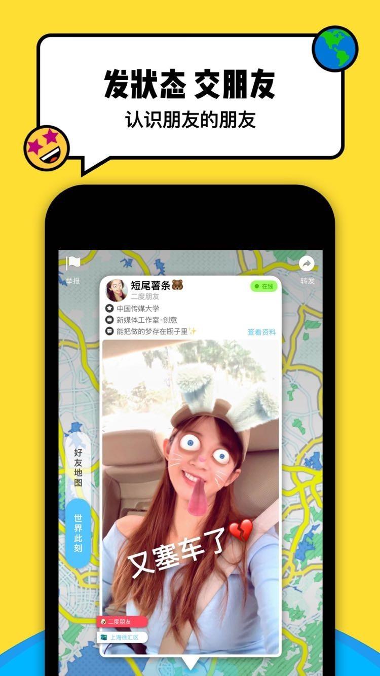 Spot  v5.1.0图5