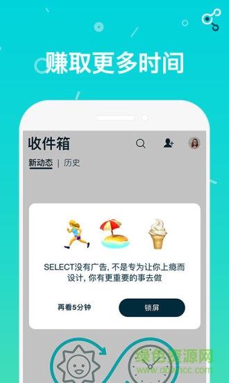 select  v1.110.0图4