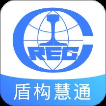 盾构慧通